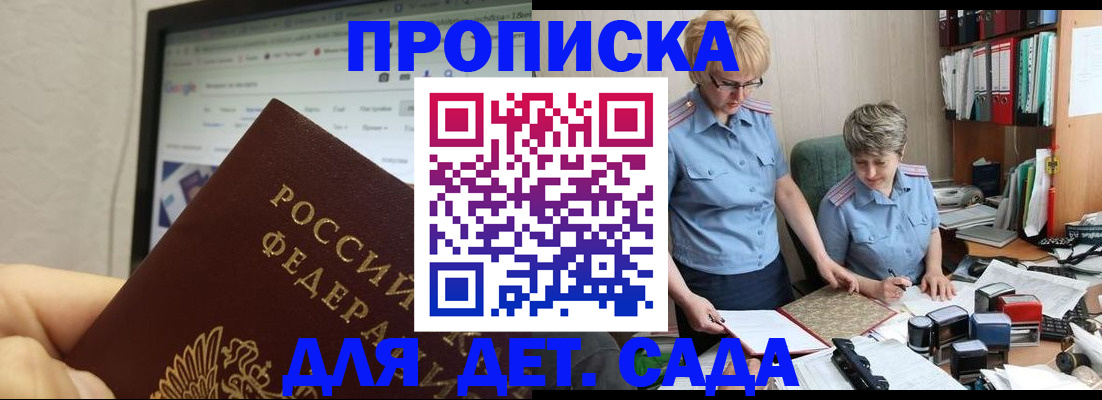 временная регистрация госуслуги в Хвалынске