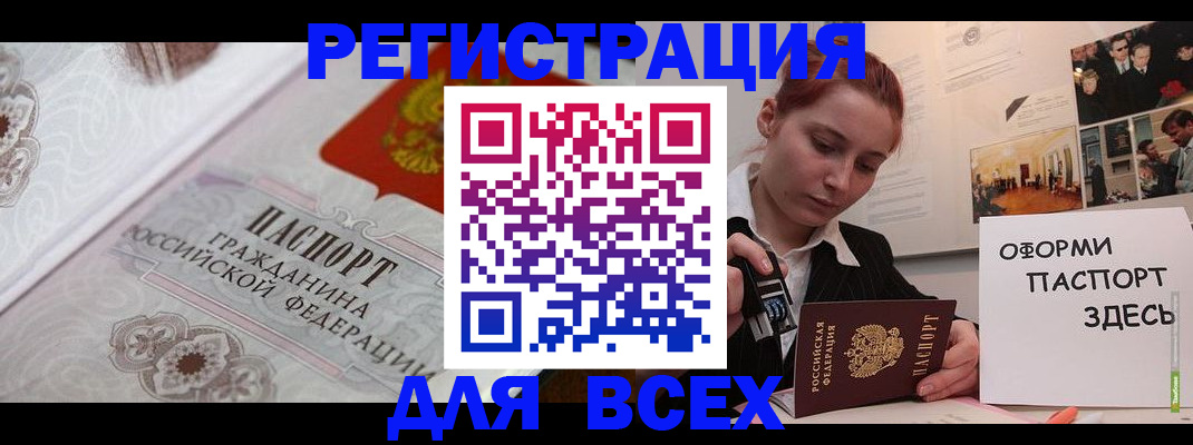 регистрация для школы в Хвалынске