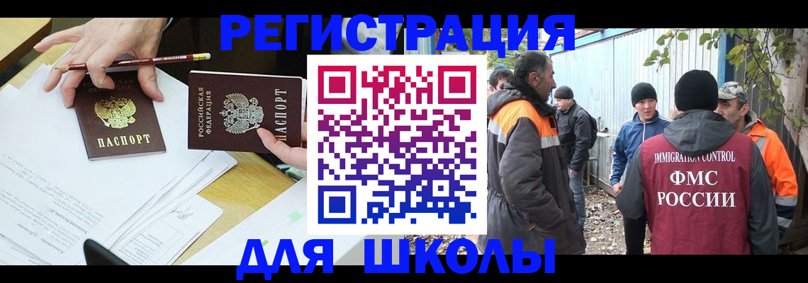найти адрес прописки в Хвалынске